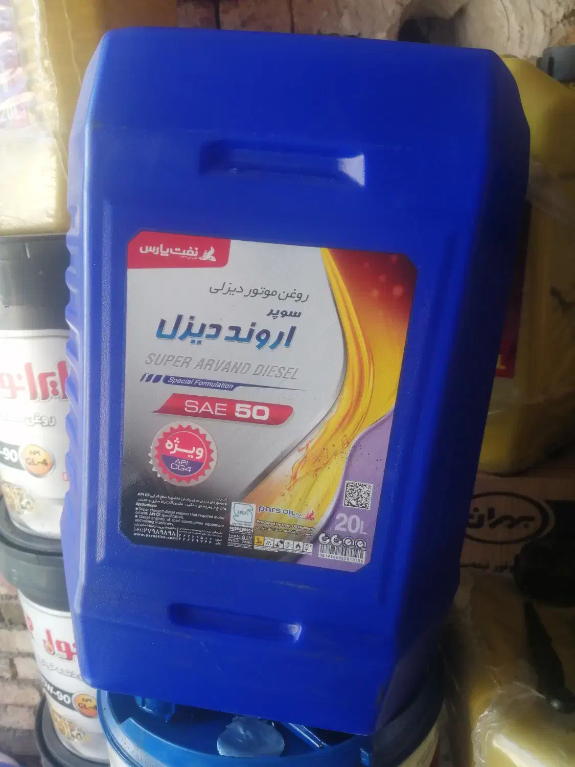 گالن 20 لیتری روغن|ظروف نگهدارنده، پلاستیکی، یک‌بارمصرف|مرند, |دیوار