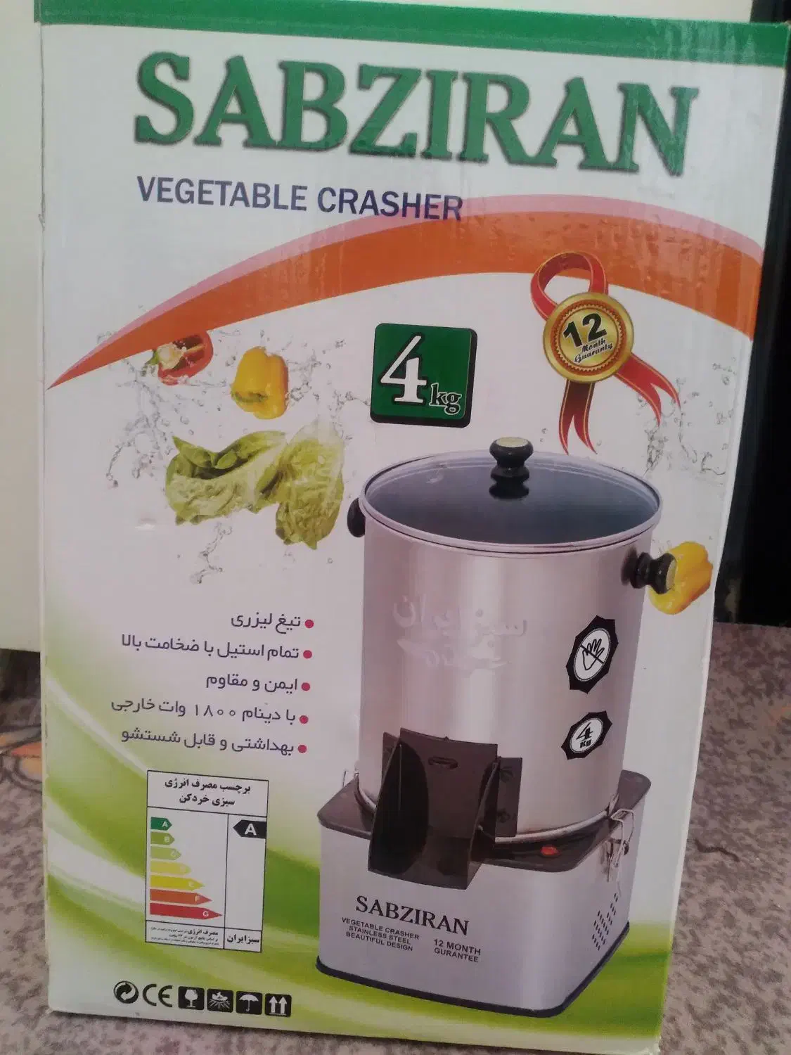 سبزی خورد کن. سبزی خردکن سبز ایران|خردکن، آسیاب، غذاساز|قم, نوبهار|دیوار