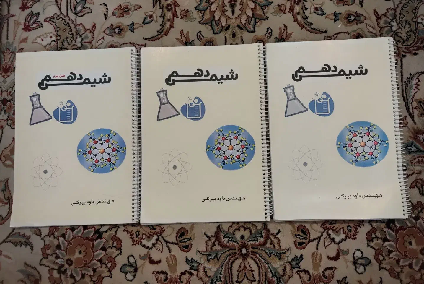 جزوات درسنامه و تست کنکور قلمچی|کتاب و مجله آموزشی|قم, باسکول|دیوار