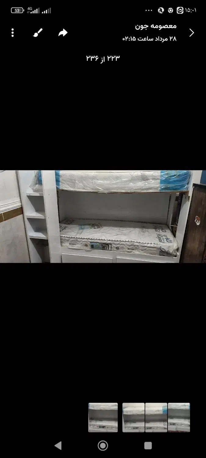 تخت دو طبقه|تخت و سرویس خواب|چابهار, |دیوار