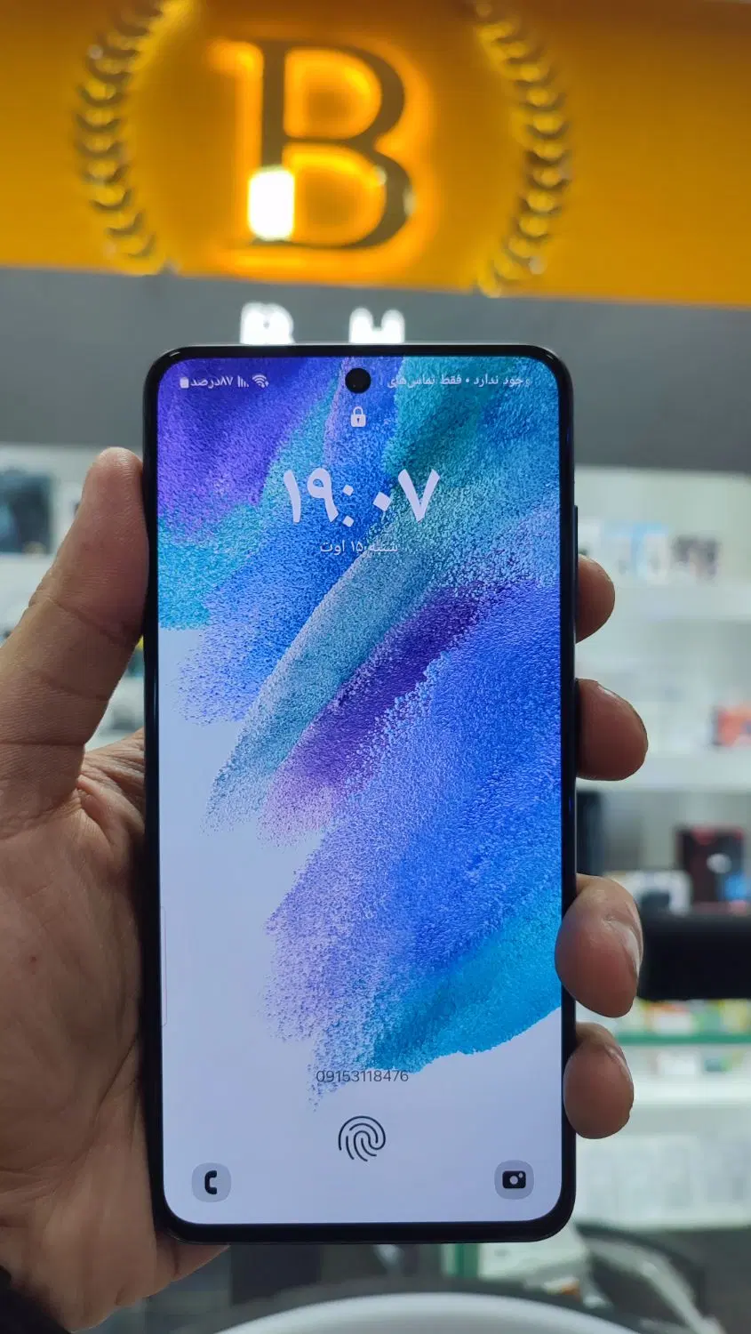 گوشی سامسونگ S21fe 5G|موبایل|مشهد, عامل|دیوار