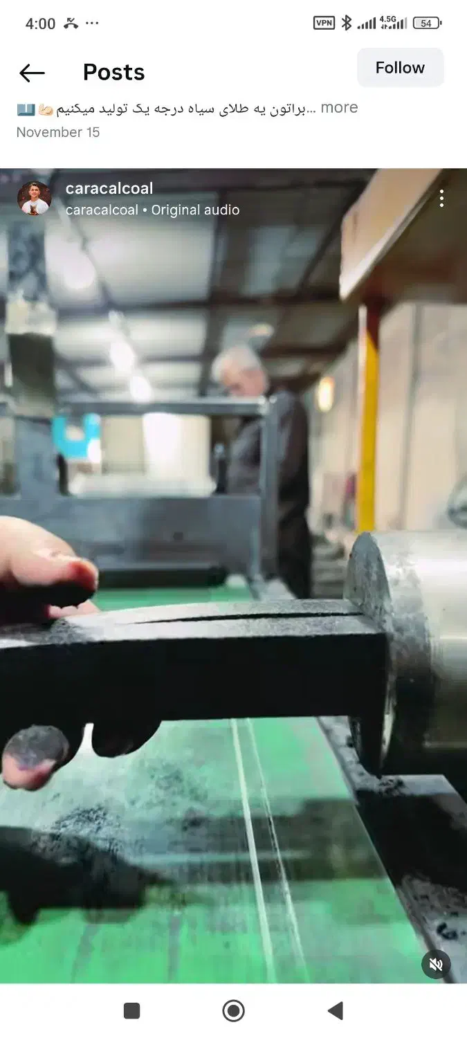 زغال کاراکال|کوهنوردی و کمپینگ|باقرشهر, |دیوار