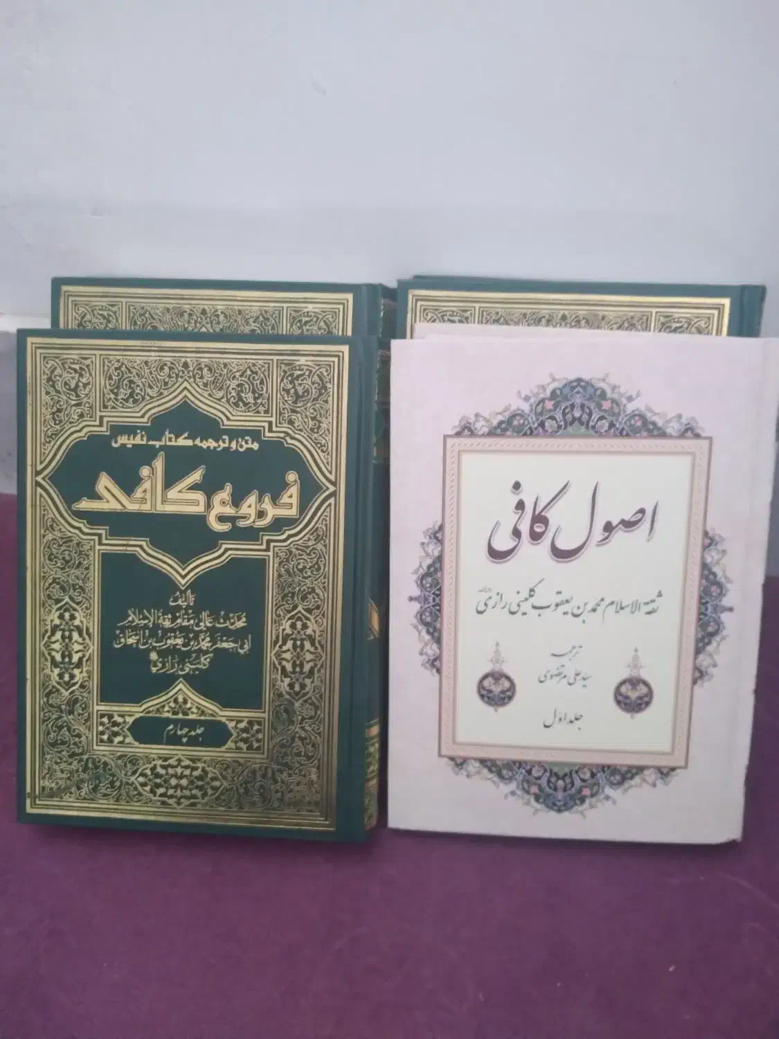 کتاب مذهبی واحکام|کتاب و مجله مذهبی|زاهدان, |دیوار