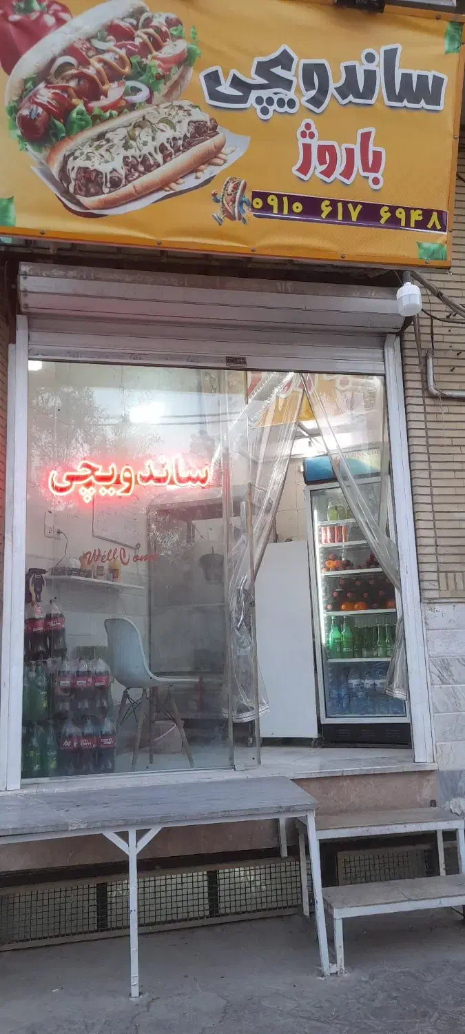 ساندویچ باروژ|خوردنی و آشامیدنی|قم, انصار‌الحسین|دیوار
