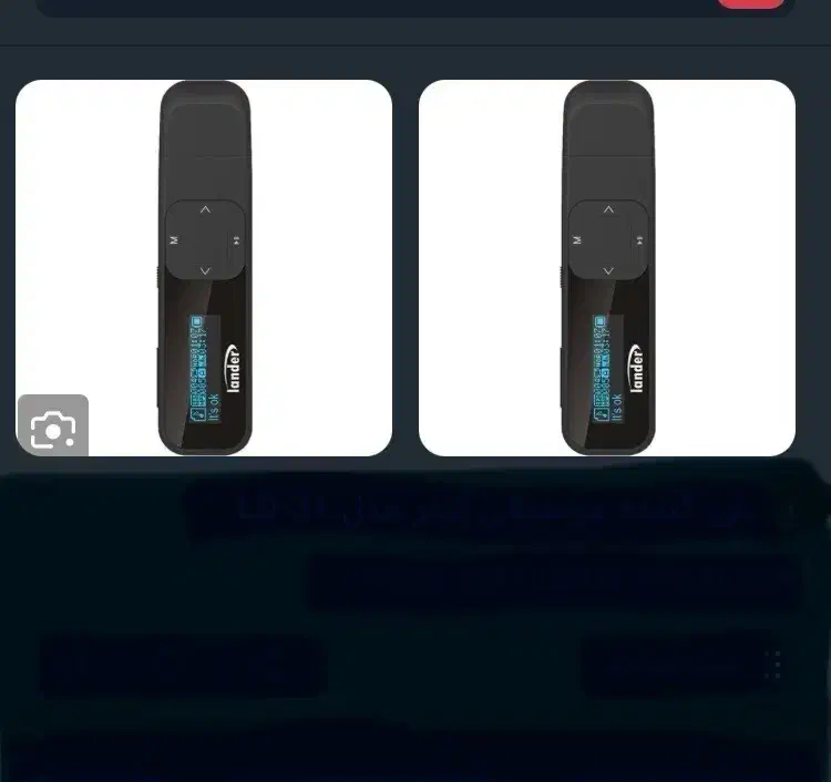 mp3 player lander|پخش‌کننده همراه|نوشهر, |دیوار