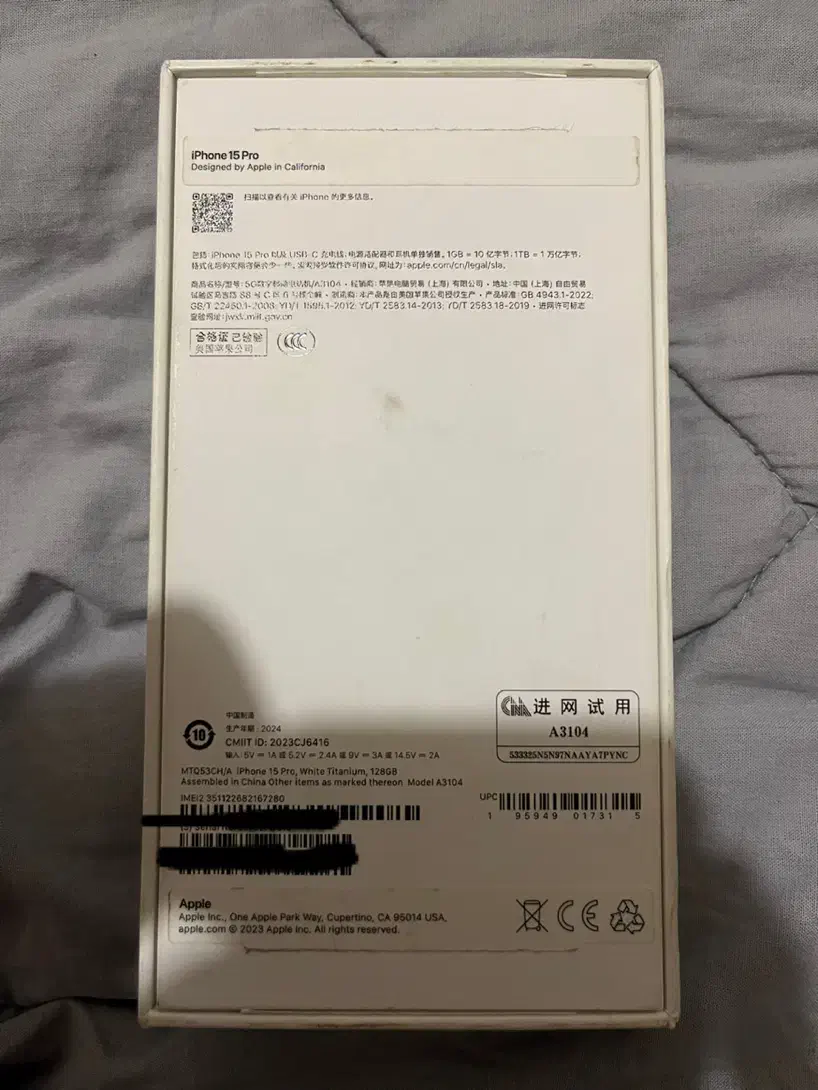 iPhone 15 pro 128g ch|موبایل|تهران, تهران‌نو|دیوار
