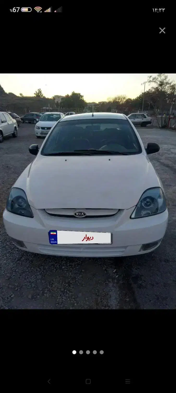 خریدار ریو|خودرو سواری و وانت|آستارا, |دیوار