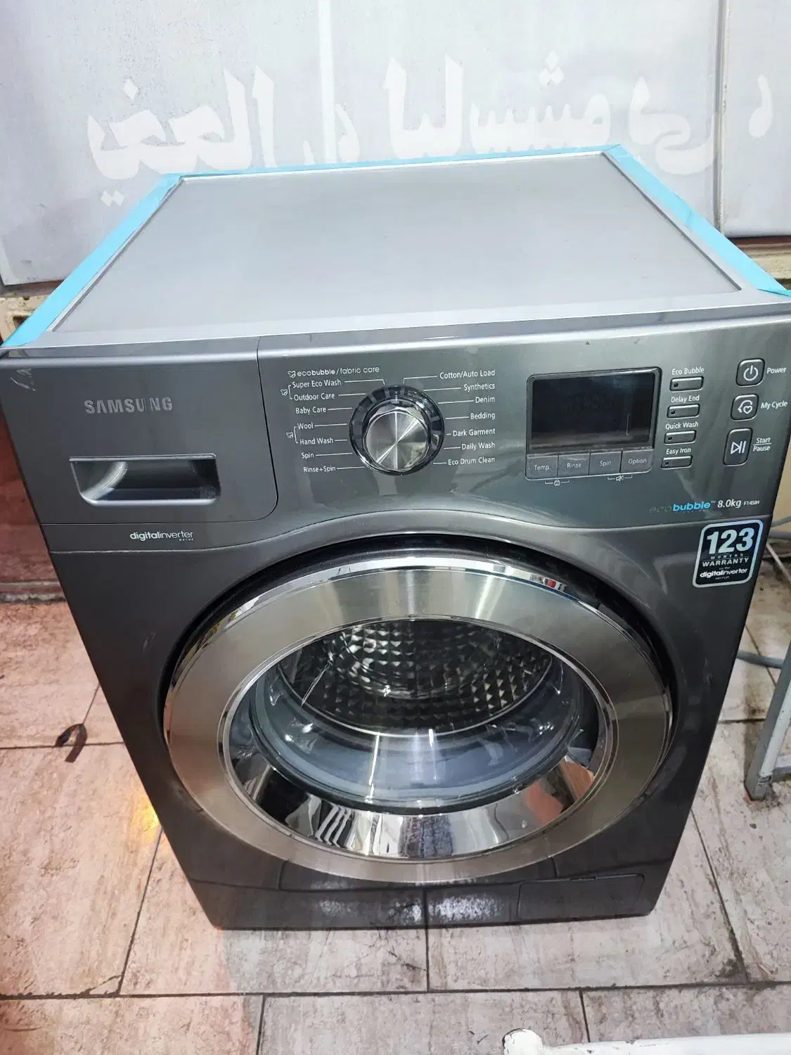 لباسشویی سامسونگ|ماشین لباسشویی و خشک‌کن لباس|اراک, |دیوار