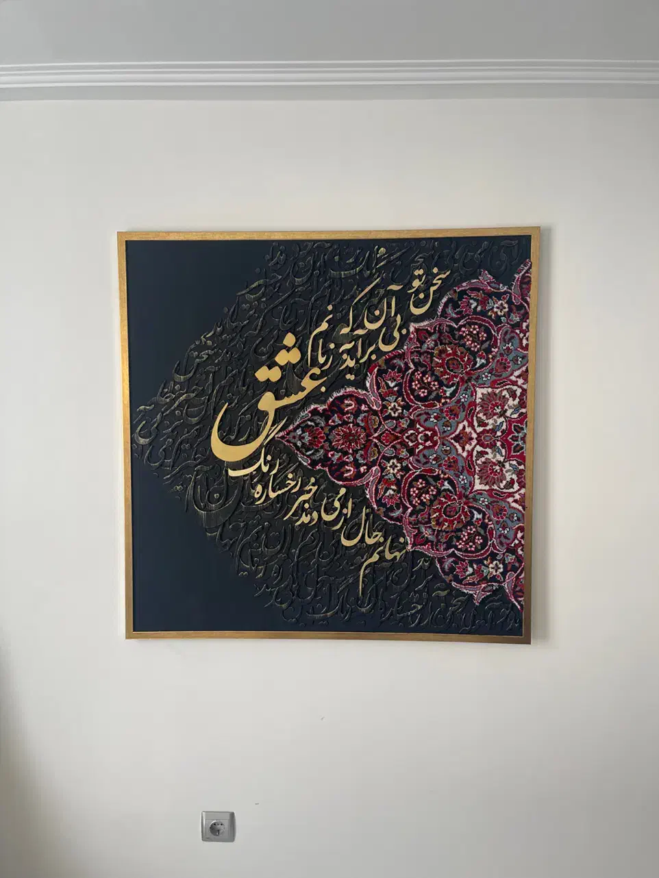 تابلو فرش و کالیگرافی|تابلو، نقاشی، عکس|تهران, ازگل|دیوار