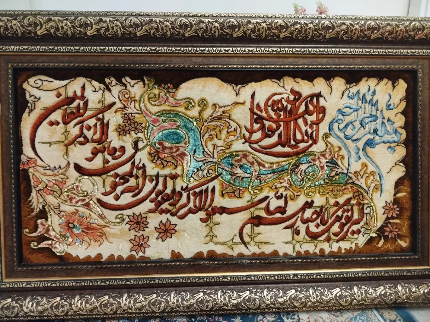 تابلو فرش دستباف وان یکاد|تابلو فرش|تهران, کوهک|دیوار