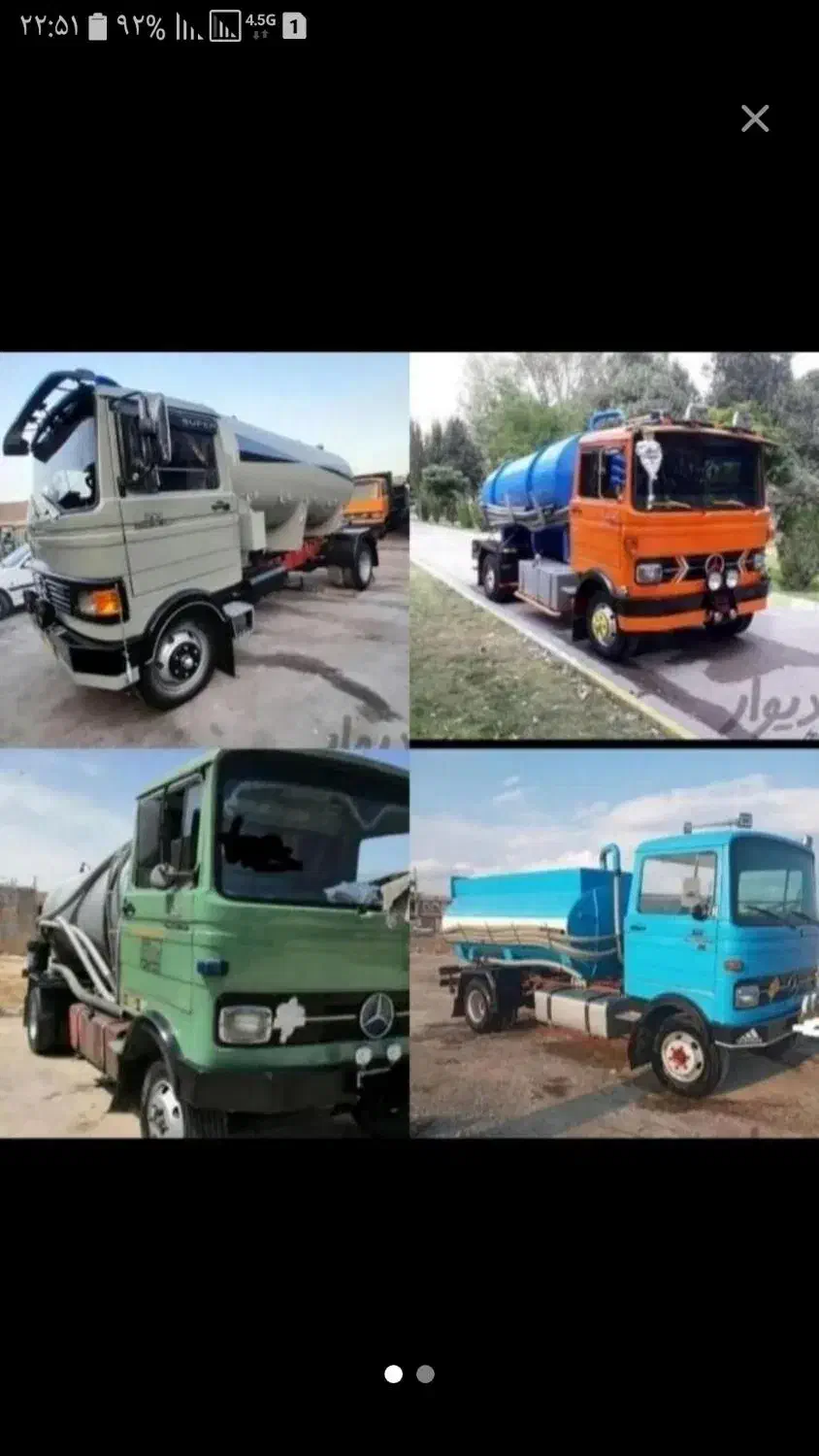 تخلیه چاه کن فاضلاب(مغنی)ریزش٪رفعبو٪لوله بازکن|خدمات پیشه و مهارت|تهران, پاسداران|دیوار