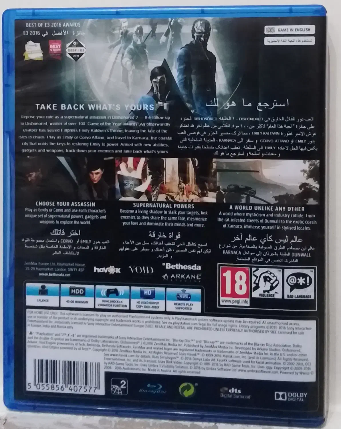 بازی 2 Dishonored|کنسول، بازی ویدئویی و آنلاین|تهران, وردآورد|دیوار