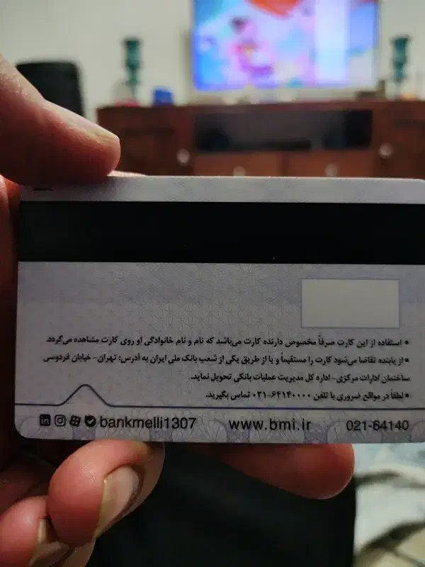 گم شده ،عابر بانک|اشیا|اصفهان, دهنو|دیوار