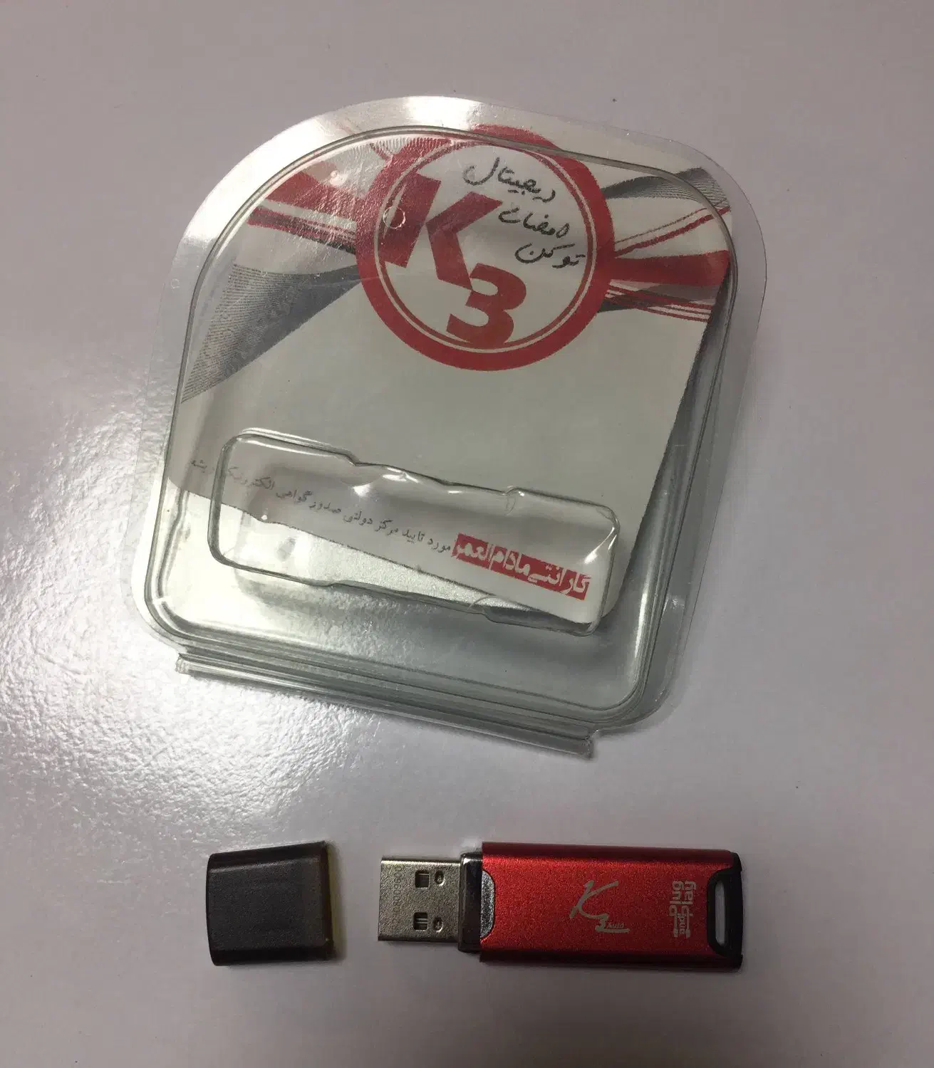 توکن امضای دیجیتال مدل K3|قطعات و لوازم جانبی رایانه|کرج, گلشهر|دیوار