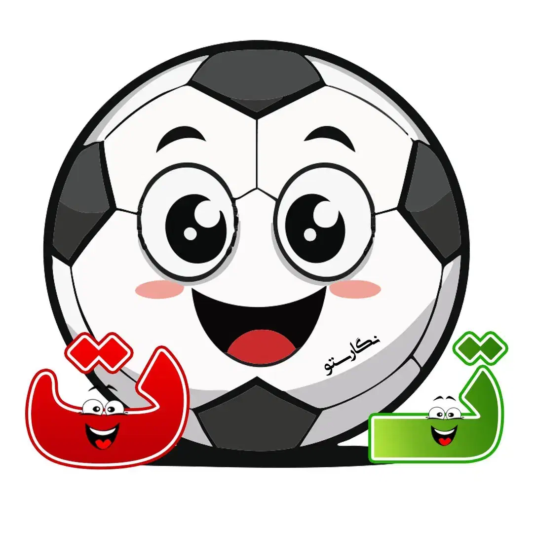 گیفت ت مثل تمساح، توپ و توت فرنگی|لوازم التحریر|قم, پردیسان|دیوار