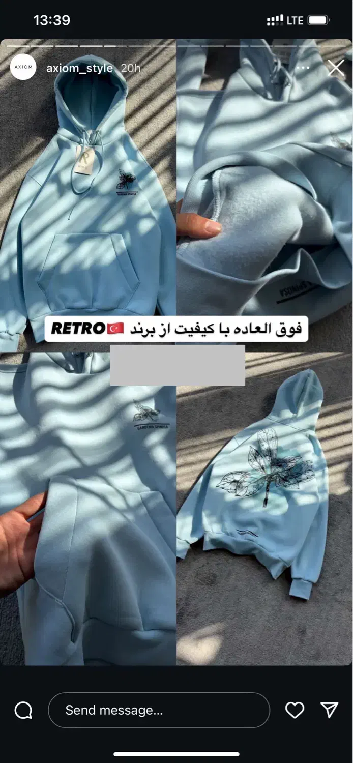 هودی برند retro|لباس|رشت, رشتیان|دیوار