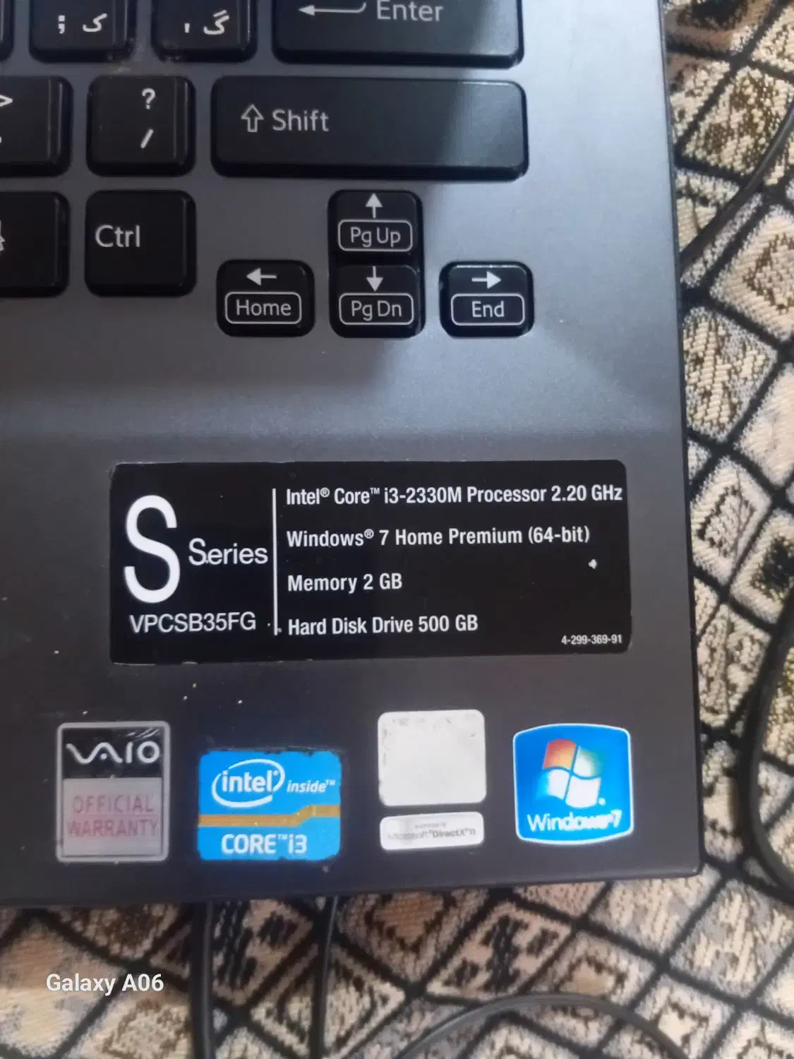 لبتاب|رایانه همراه|قدس, شهرقدس|دیوار