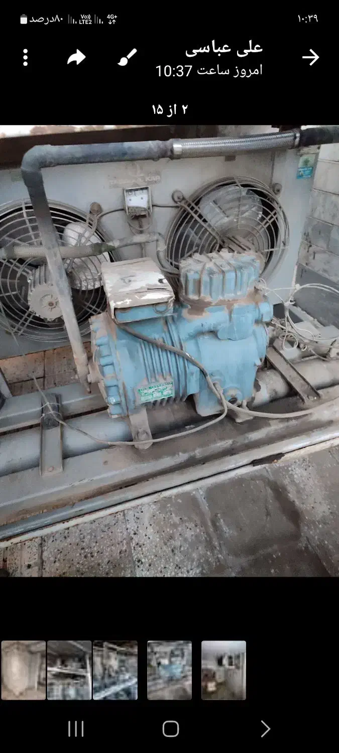 فروش وخریدچیلر وموتر خونه|ماشین‌آلات صنعتی|تهران, خانی آباد نو شمالی|دیوار