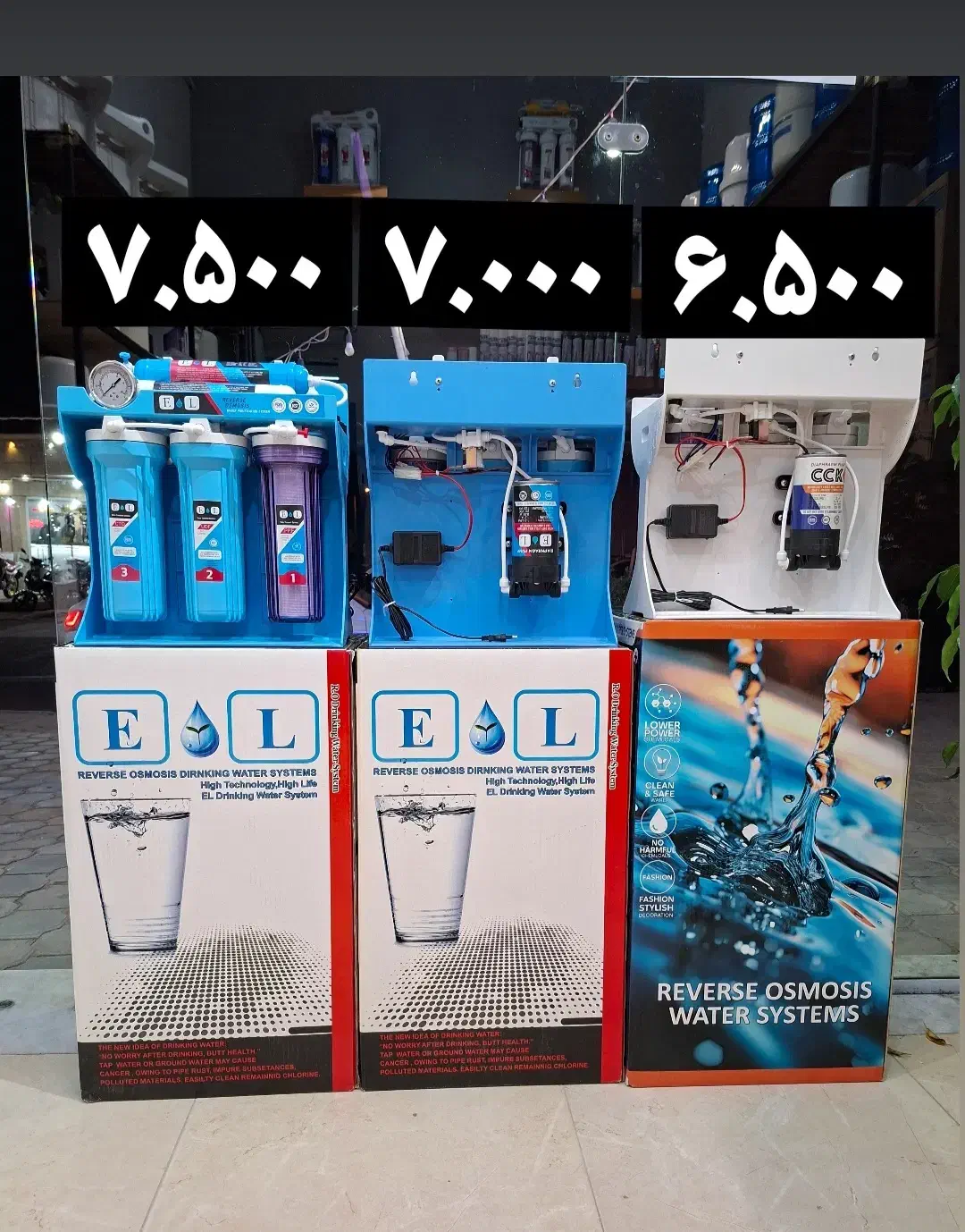 فروش و تعمیرات تصفیه آب|آب‌سردکن و تصفیه آب|کاشان, میدان کهنه|دیوار