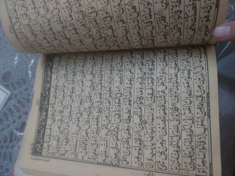قران قدیمی|کتاب و مجله مذهبی|تهران, مشیریه|دیوار
