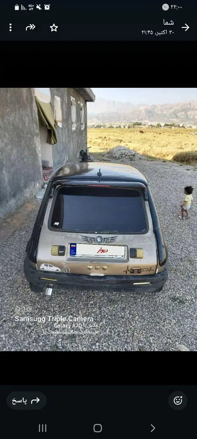 پی کی تمیز ..|خودرو سواری و وانت|یاسوج, |دیوار