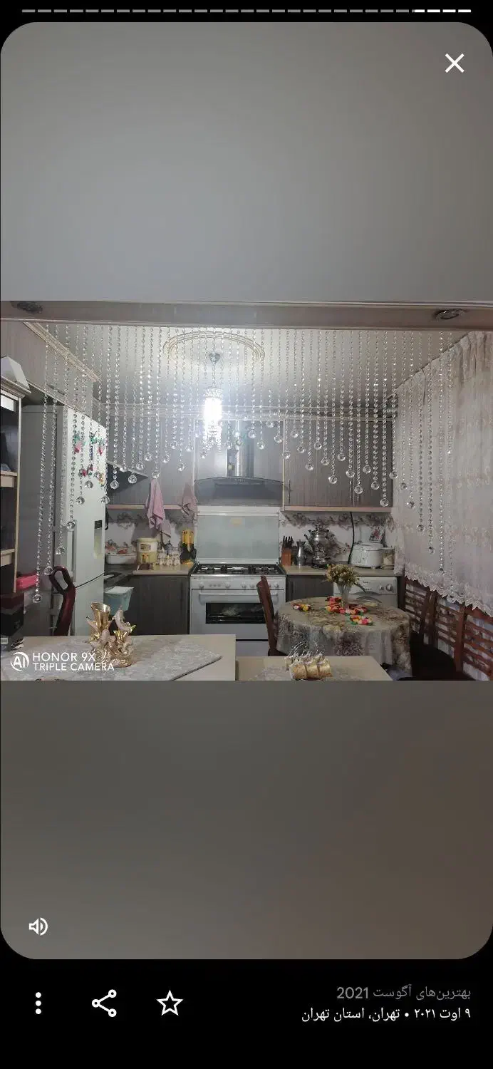 پرده های کریستال|صنایع دستی و سایر لوازم تزئینی|جالق, |دیوار