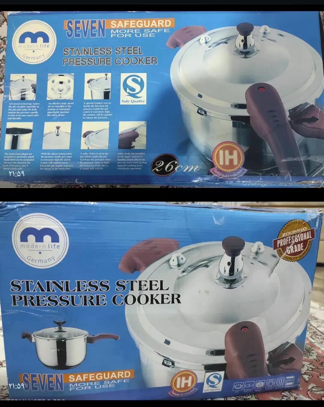 زودپز|ظروف پخت‌وپز|داراب, |دیوار