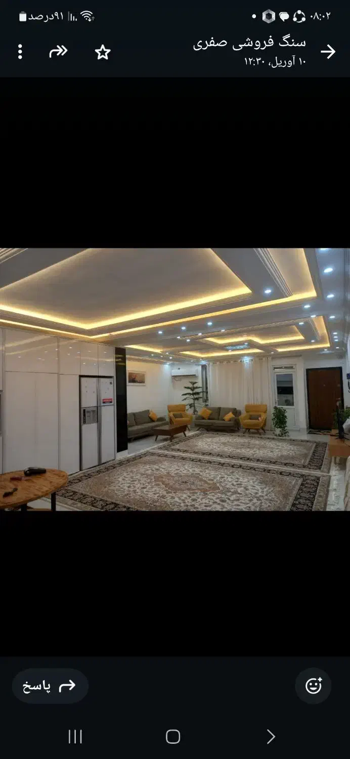 فروش اپارتمان سه خواب 180متری بلوارامام|فروش آپارتمان|بندر کنگان, |دیوار