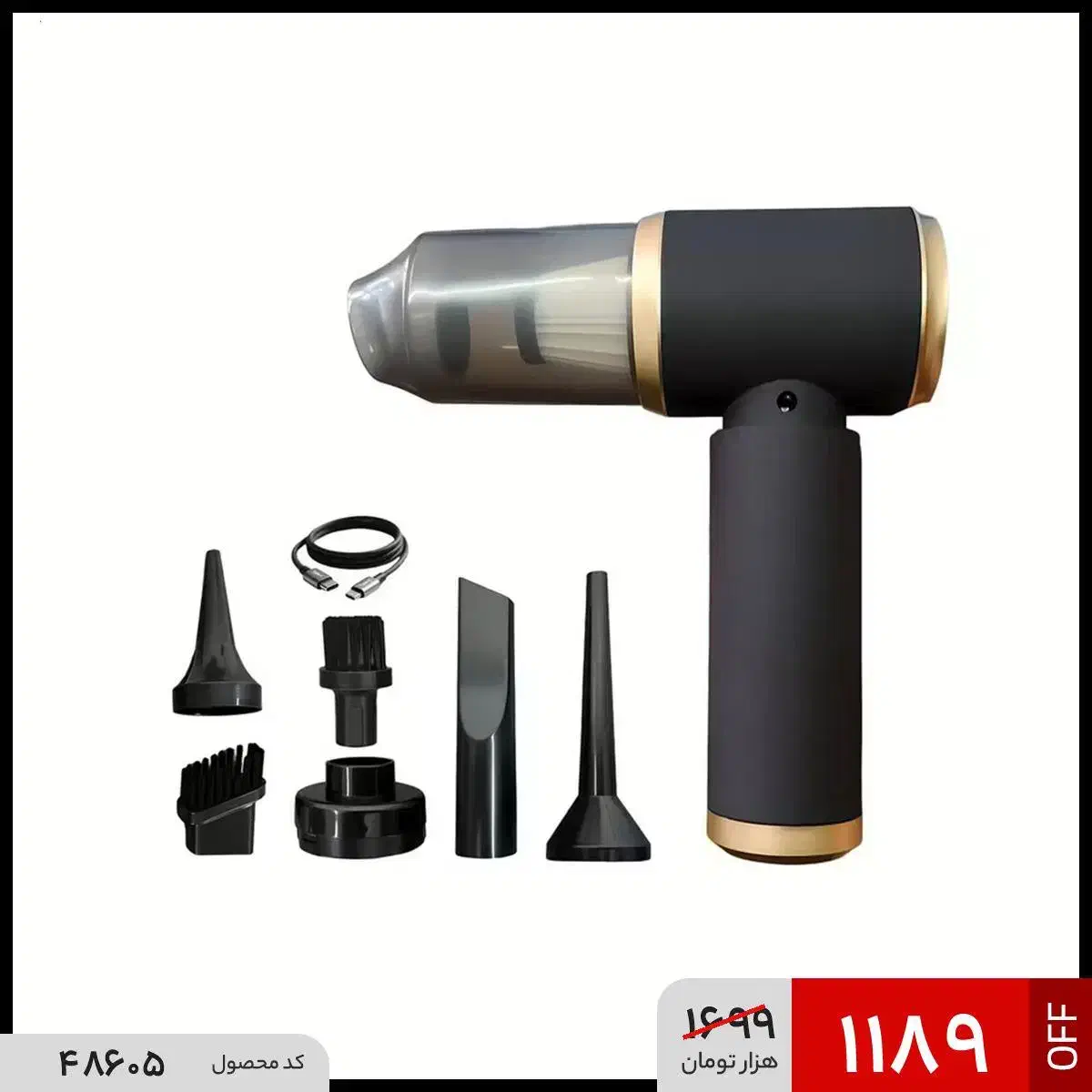 جارو شارژی فوق العاده هم دمنده هم مکنده|جاروبرقی، جارو شارژی، بخارشو|قم, زنبیل آباد|دیوار