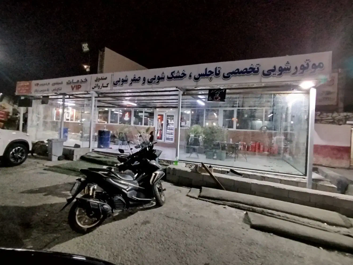 نصب شیشه سکوریت 0تا100|خدمات پیشه و مهارت|چهاردانگه (تهران), |دیوار