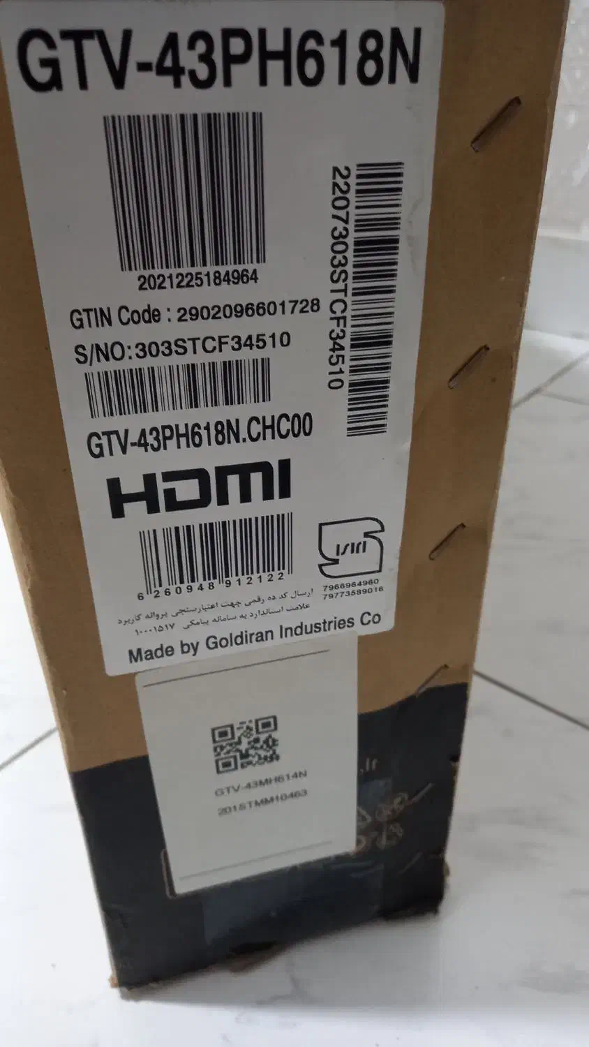 تلویزیون جی پلاس|تلویزیون و پروژکتور|تهران, آهنگ|دیوار