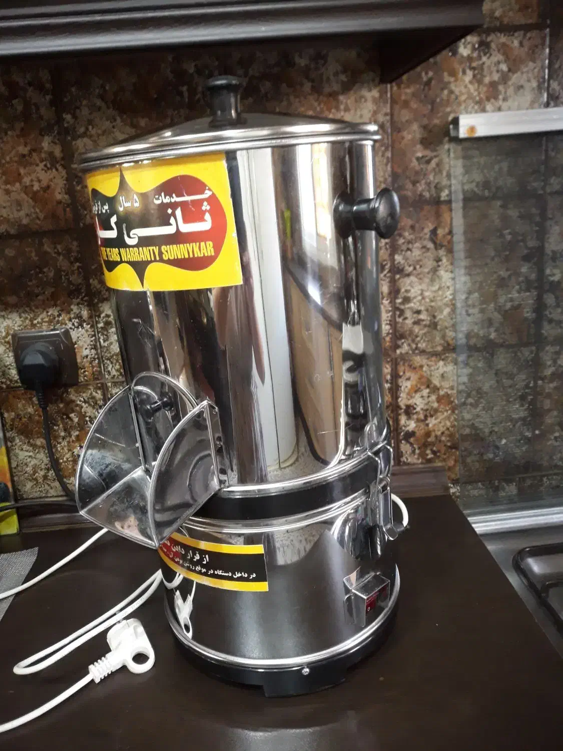 دستگاه سبزی خورد کنی دوکلیویی|سایر لوازم برقی|دلیجان, |دیوار