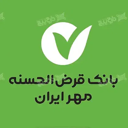 *خرید و فروش وام فوری*|خدمات مالی، حسابداری، بیمه|سنندج, |دیوار