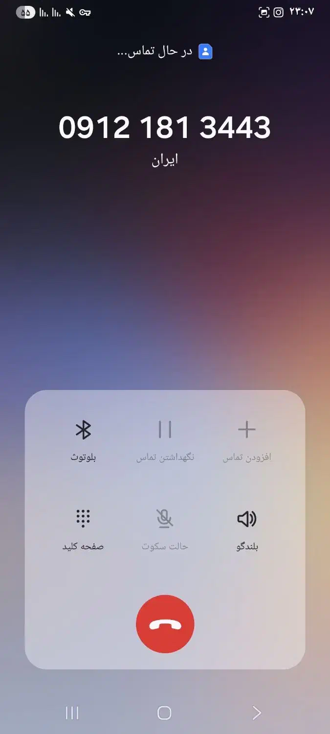 9121813443|سیم‌کارت|قزوین, |دیوار