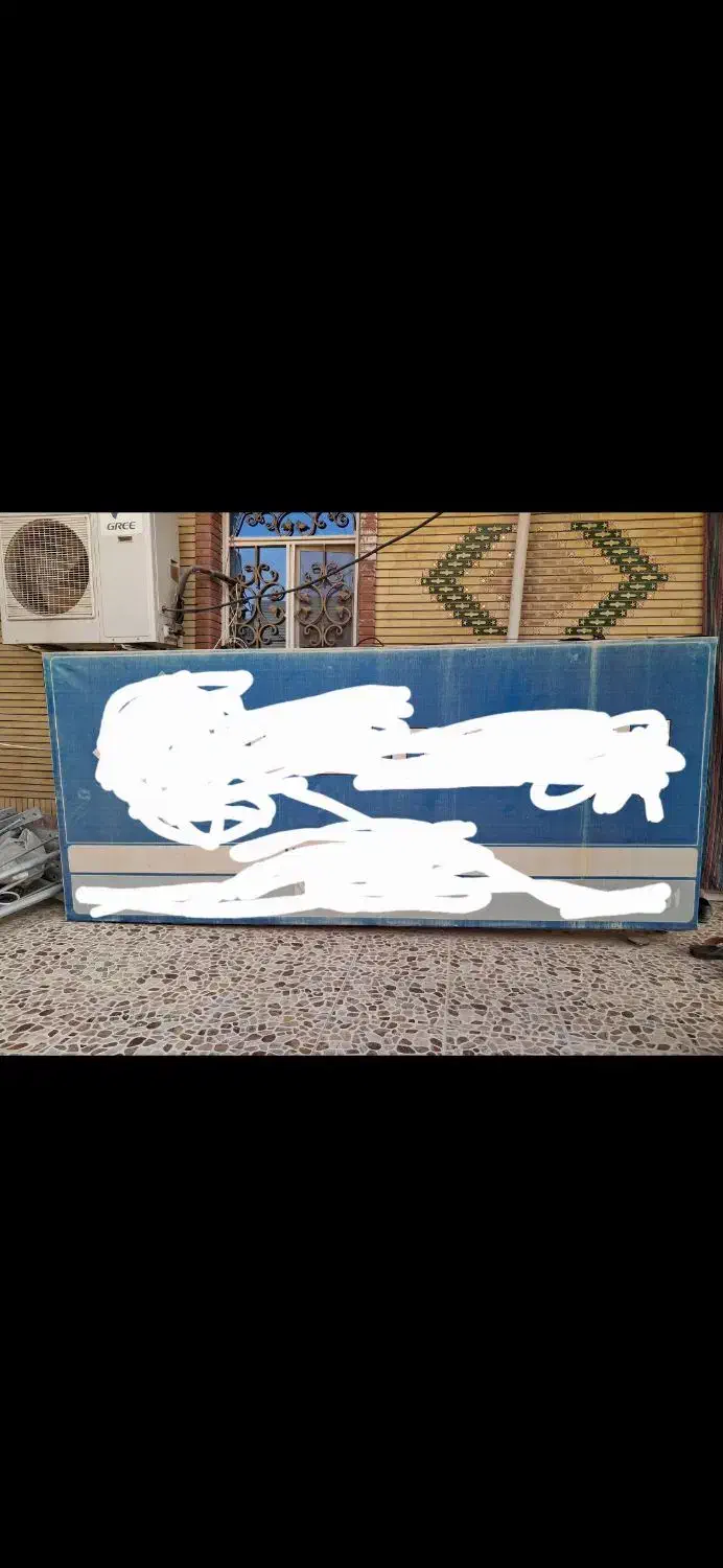 فروش  تابلو  فلکسی|تابلو، نقاشی، عکس|جیرفت, |دیوار