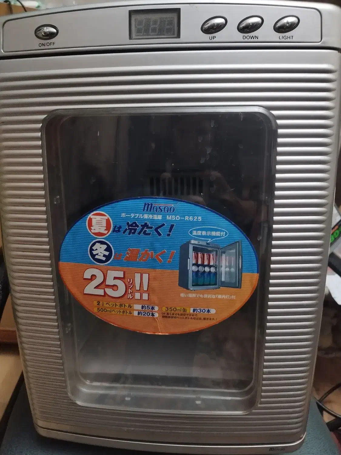 یخچال بادی کوچک|یخچال و فریزر|اهواز, کوی نفت|دیوار