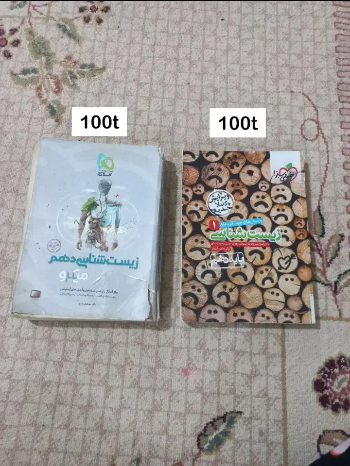 فروش کتاب های کنکور|کتاب و مجله آموزشی|اردبیل, |دیوار