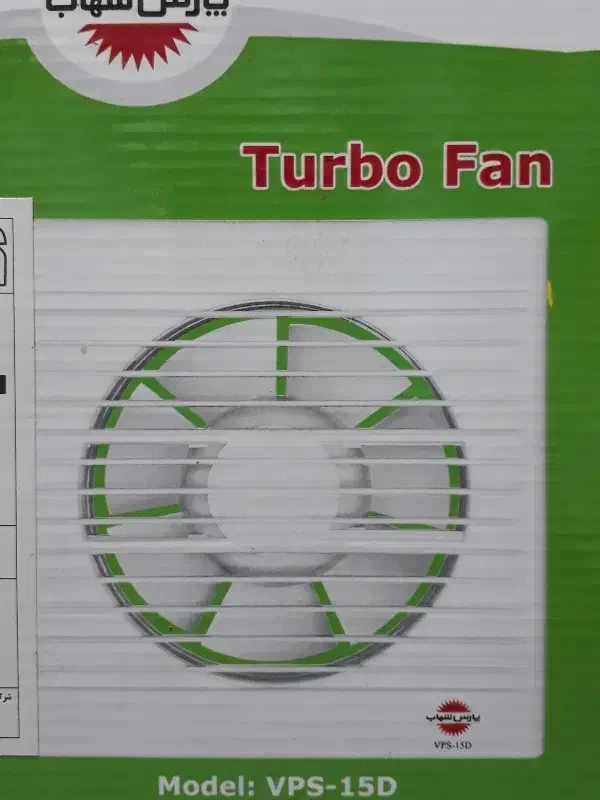 هواکش پانزده|پنکه و تصفیه‌کنندهٔ هوا|قم, در بهشت|دیوار