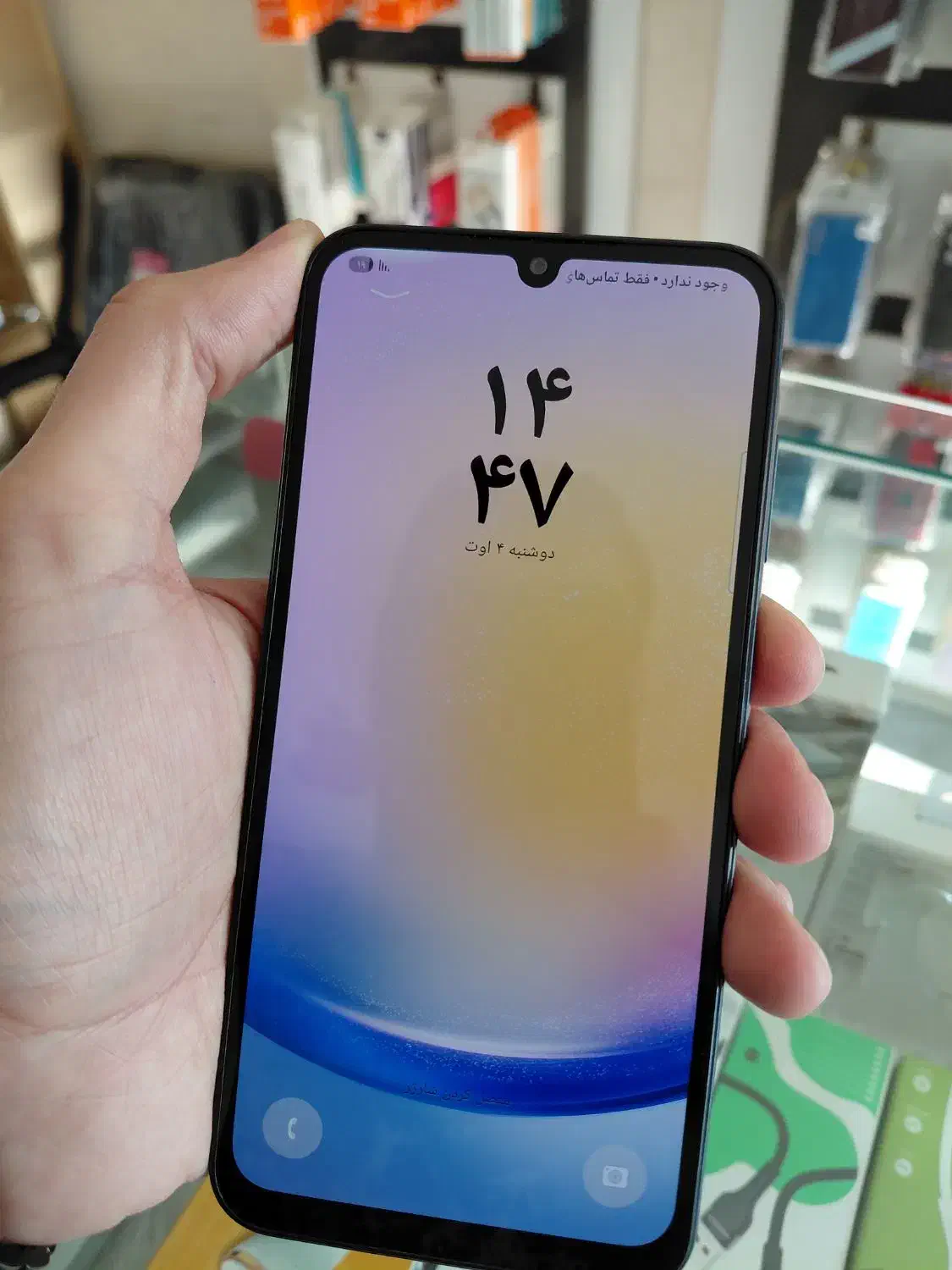 سامسونگ گلکسی A25 5G با حافظهٔ ۲۵۶ گیگ رم 8 ویتنام|موبایل|یزد, |دیوار