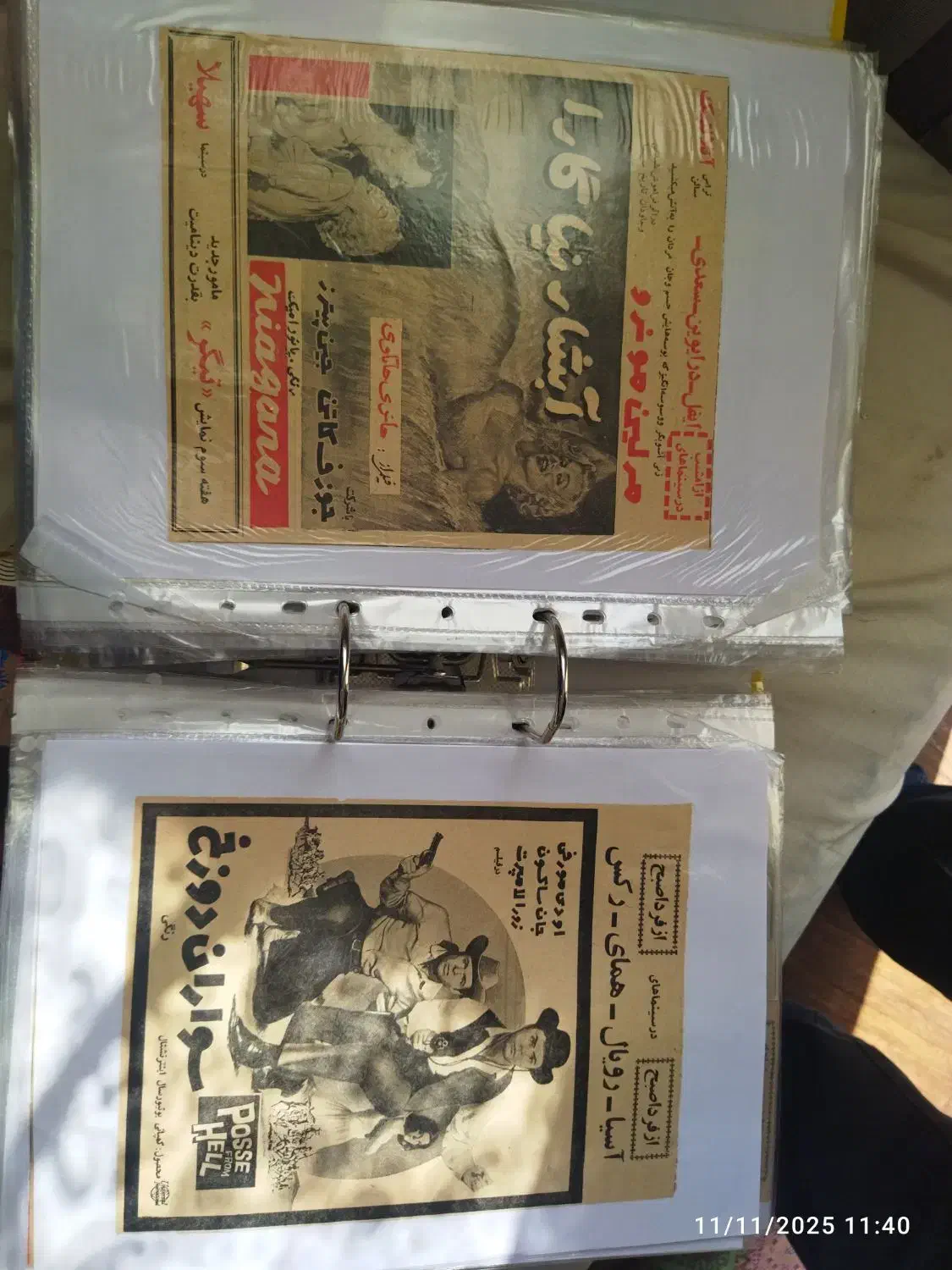 ویژنامه وهنر وسینماوفیلم وهنر هنر سینما|مجلات|کرج, حاجی آباد|دیوار