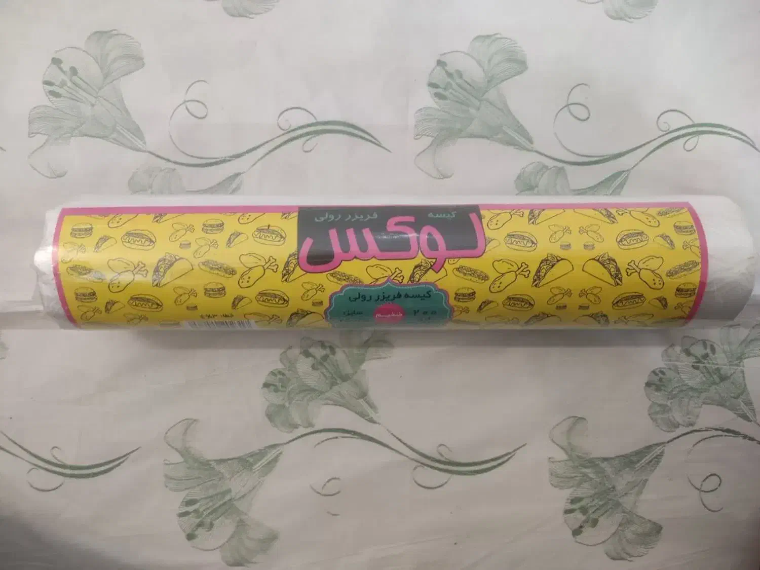 سفره زباله فریزر|ظروف نگهدارنده، پلاستیکی، یک‌بارمصرف|زاینده رود, |دیوار