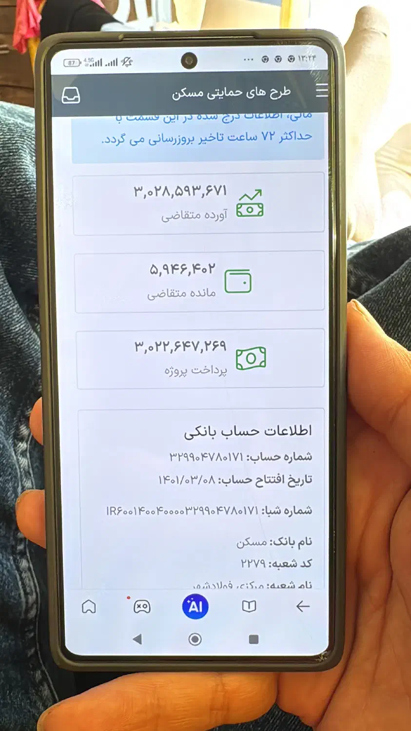 مسکن|فروش آپارتمان|فولادشهر, مسکن مهر فولادشهر|دیوار