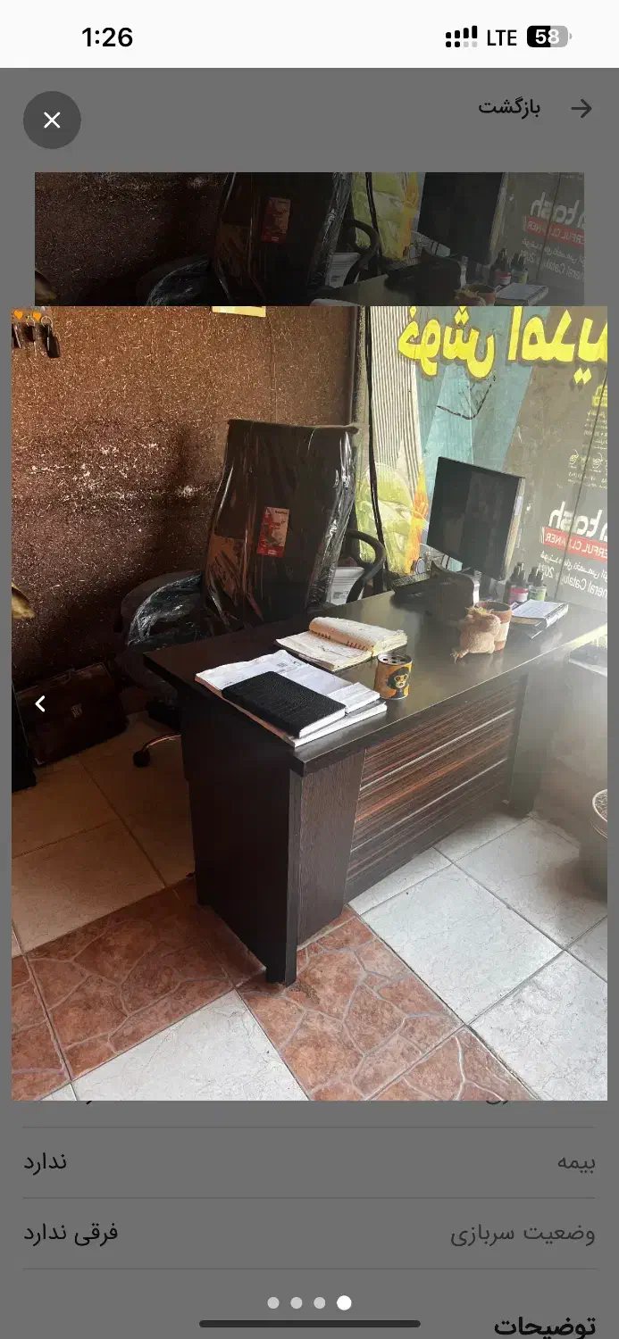 ب یک منشی جهت کار در کارواش با حقوق و مزایا|استخدام اداری و مدیریت|هشتگرد, هشتگرد قدیم|دیوار