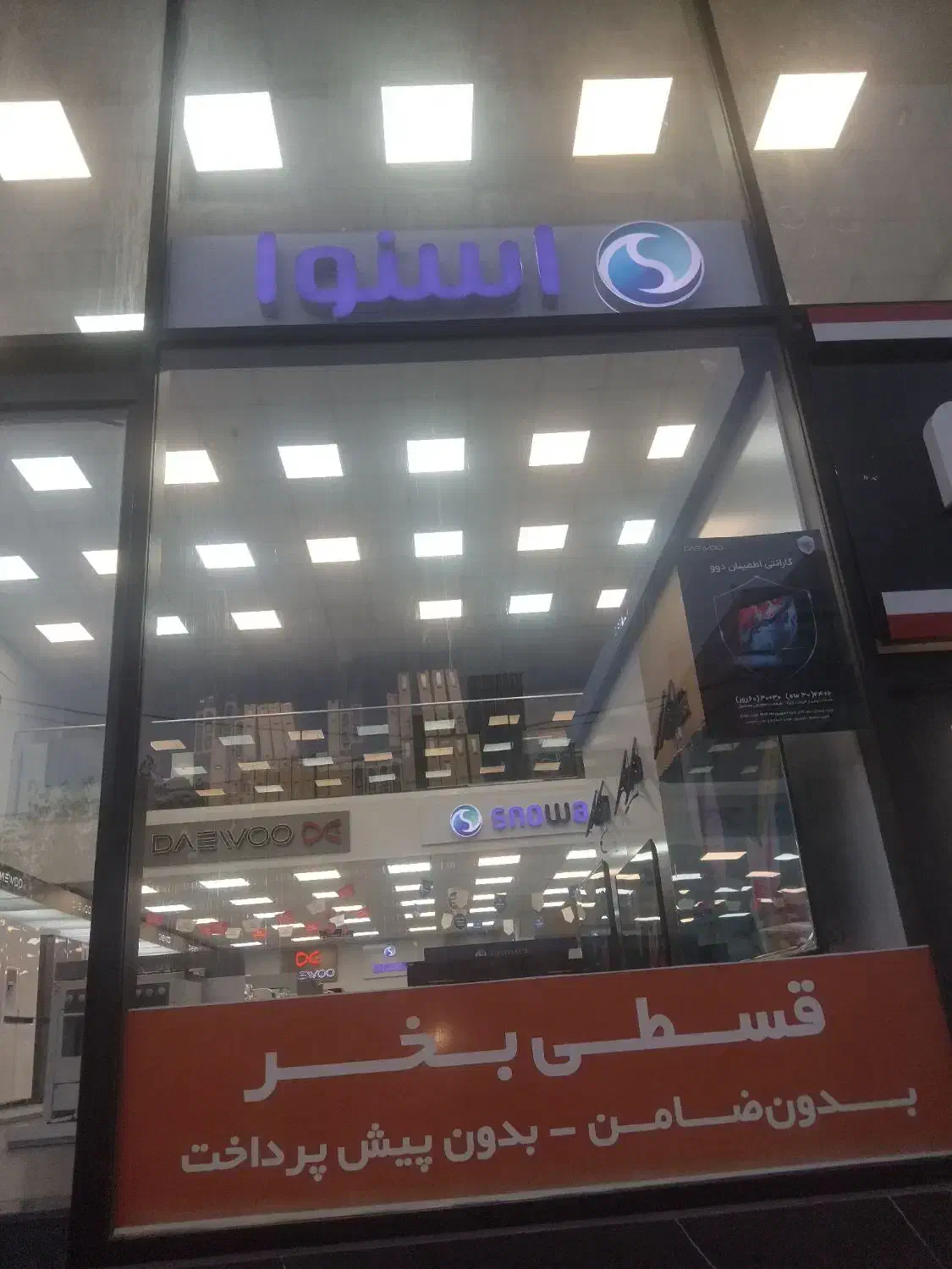 ۳۵متر مغازه فلکه اول تهرانپارس با پاخور بی نظیر|فروش مغازه و غرفه|تهران, تهرانپارس جنوبی|دیوار