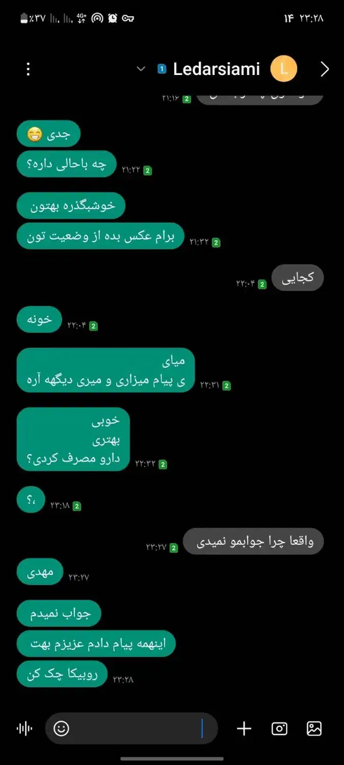 ترک اعتیاد به روش گیاهی در ۵روز|خدمات آرایشگری و زیبایی|تربت جام, فاز ۱ فرهنگیان|دیوار