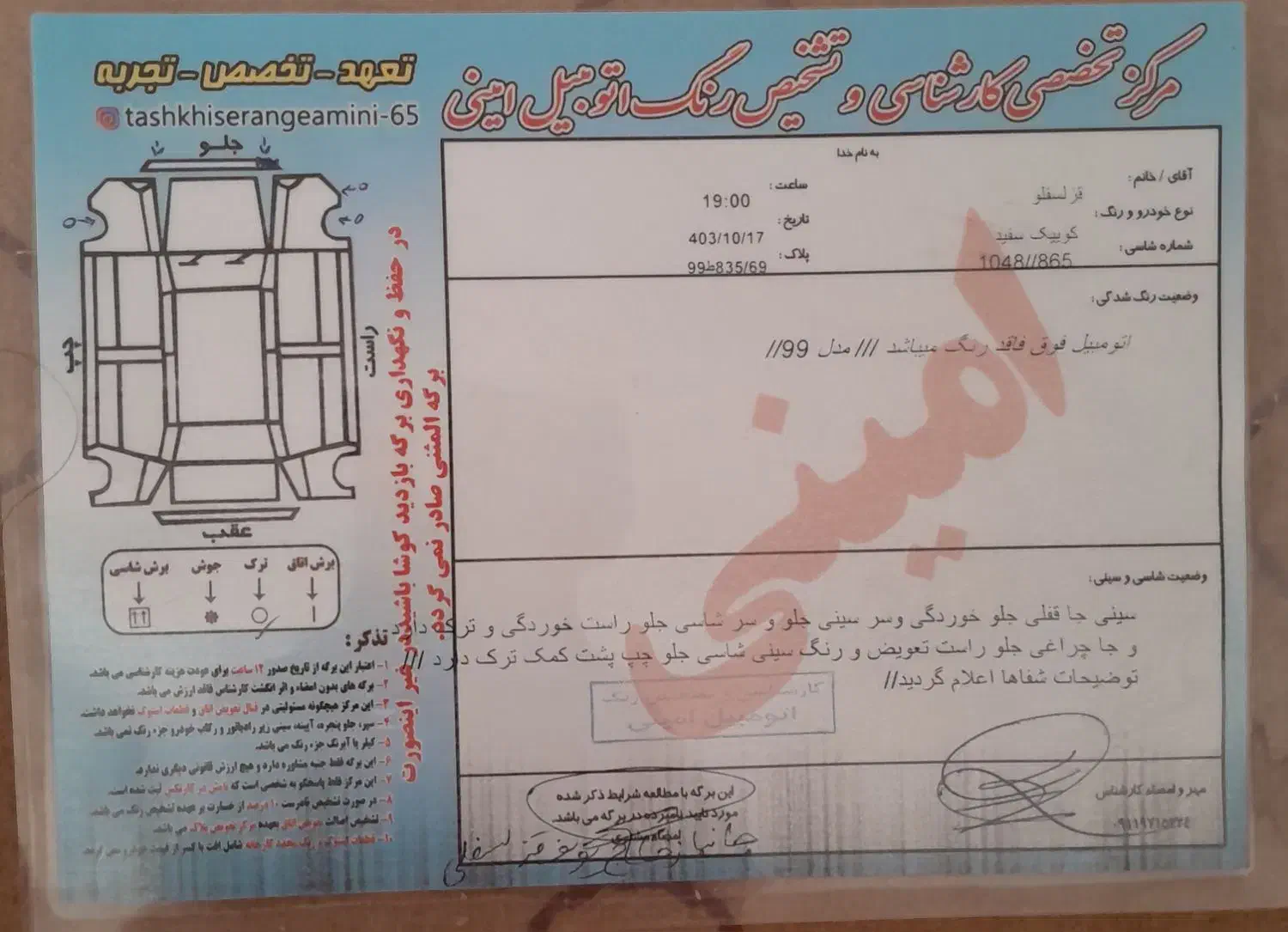 کوئیک R مدل 99|خودرو سواری و وانت|کرمان, |دیوار