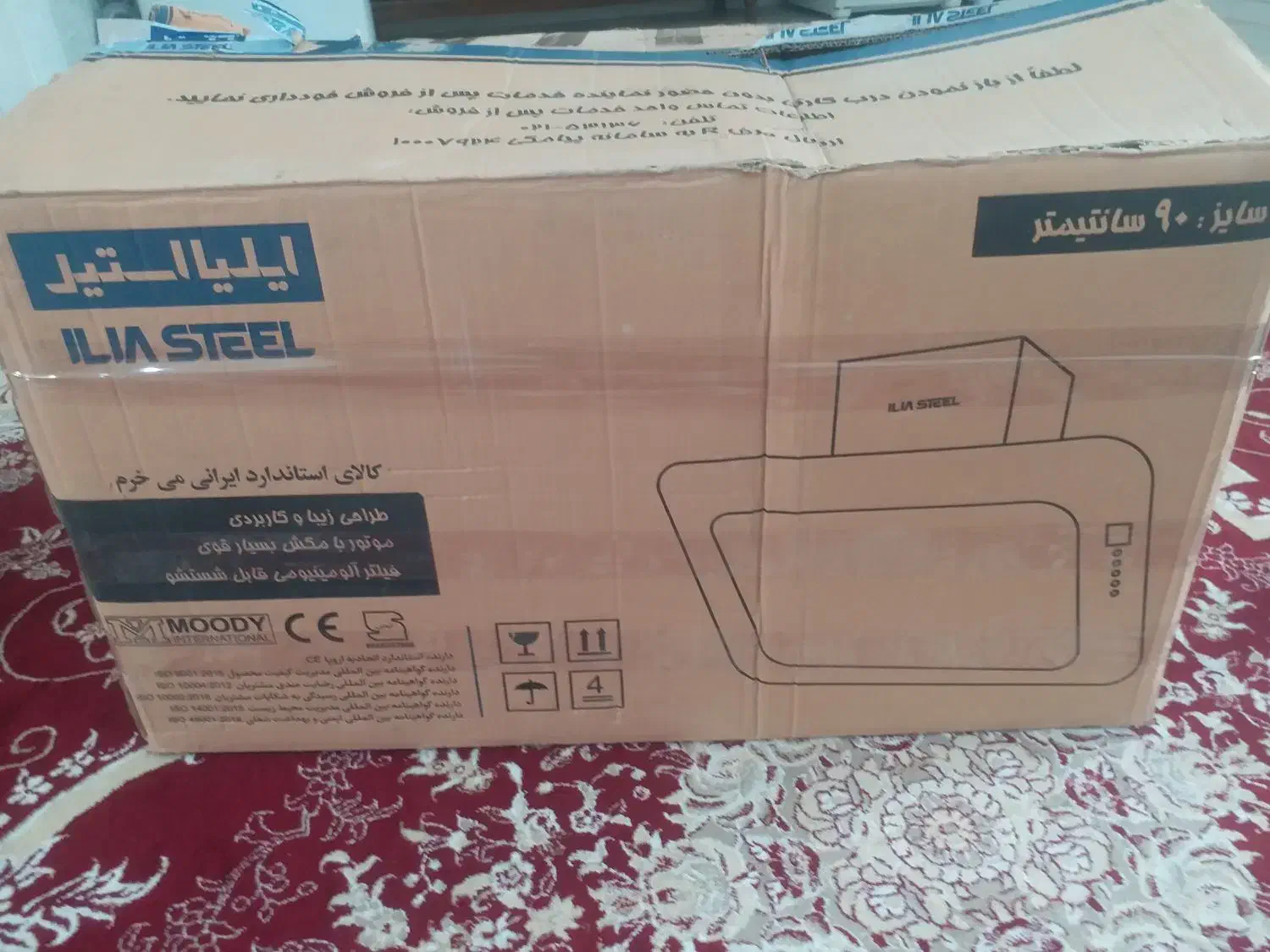 هوداشپز خانه|هود|چغادک, |دیوار