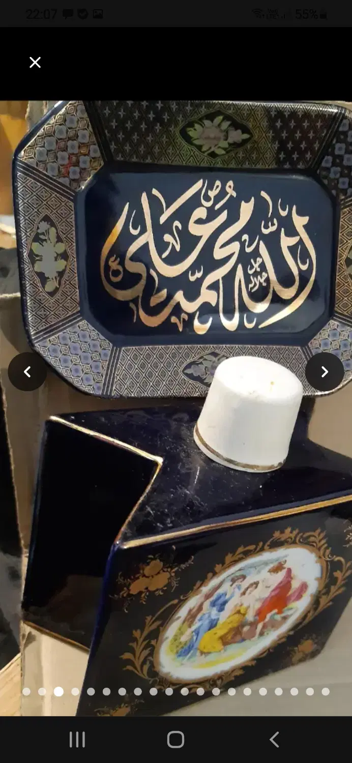 عتیقه آنتیک بطری چینی ایتالیا طلاکوب۲۴عیار بارفتن|کلکسیون اشیاء عتیقه|تهران, ونک|دیوار