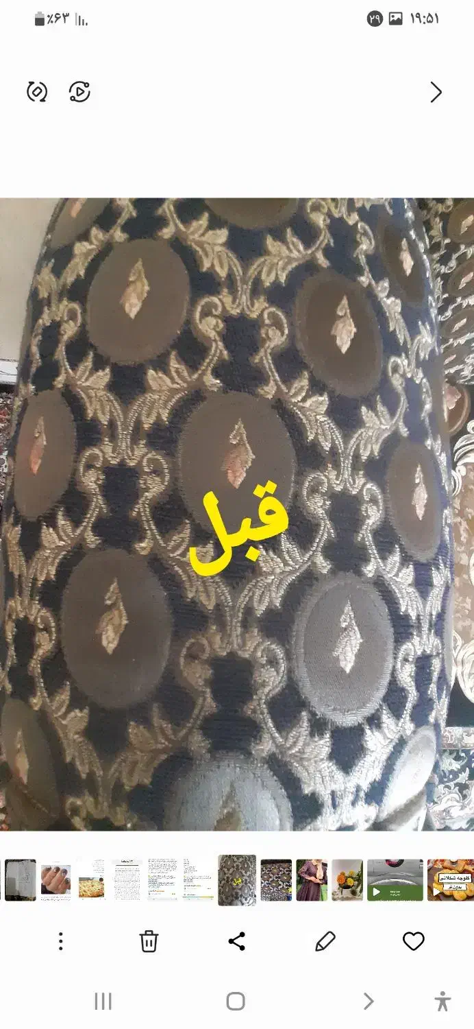 پودرمعجزه|مواد شوینده و دستمال کاغذی|سرپل ذهاب, |دیوار