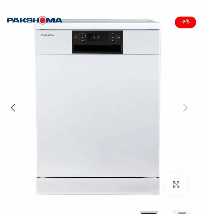 ماشین ظرفشویی / پلمپ اکبند / زیر قیمت بازار|ماشین ظرفشویی|بروجرد, |دیوار